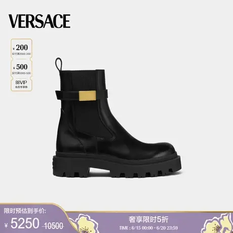 【季末优惠】VERSACE/范思哲 女士Alba切尔西靴 3.5厘米商品大图