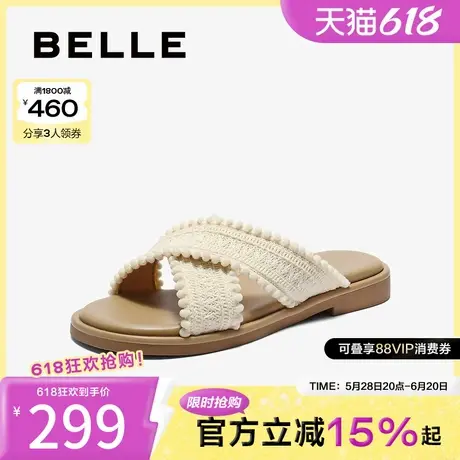 百丽度假风编织休闲拖鞋女2025夏新商场同款舒适外穿拖鞋E2Y1DBT5图片