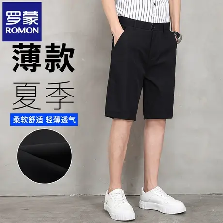罗蒙休闲短裤男夏季薄款西装五分裤男款垂感时尚商务直筒中裤N3Z商品大图