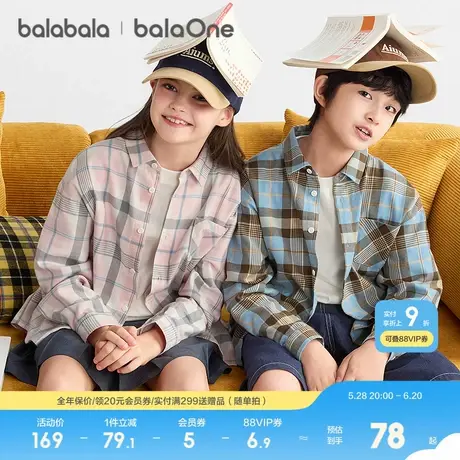 巴拉巴拉儿童衬衫长袖亲子装2025新款秋装舒适超柔绒宽松柔软亲肤商品大图