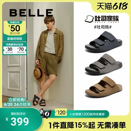 百丽男士吐司拖软底外穿拖鞋男25夏季新款牛皮魔术贴凉鞋8GG01BT5商品大图