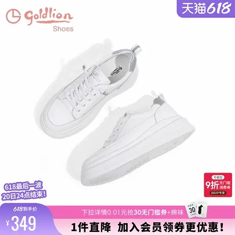 金利来松糕厚底小白鞋女春秋配裙子增高女鞋百搭软底运动休闲板鞋商品大图