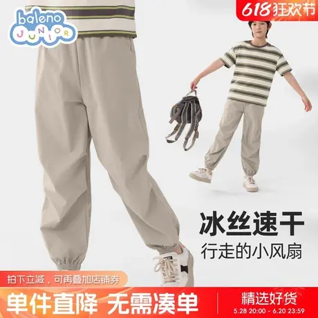 班尼路童装男童夏季冰丝裤儿童2025新款速干裤中大童薄款运动裤子商品大图