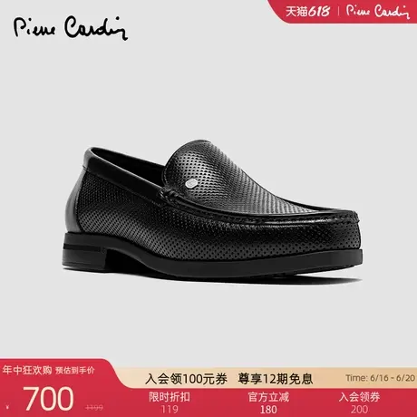 Pierre Cardin/皮尔卡丹25男鞋XL轻底透气冲孔乐福鞋真皮鞋一脚蹬商品大图