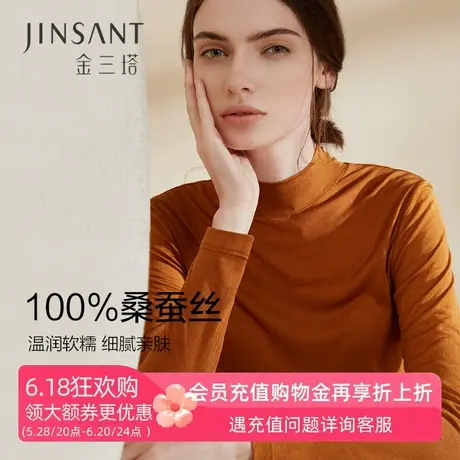 金三塔绢丝套头毛衣女秋冬新款韩版长袖短款半高领修身打底衫商品大图