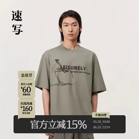 速写男装短袖男款圆领夏新款宽松字母印花男士潮流时尚上衣T恤商品大图