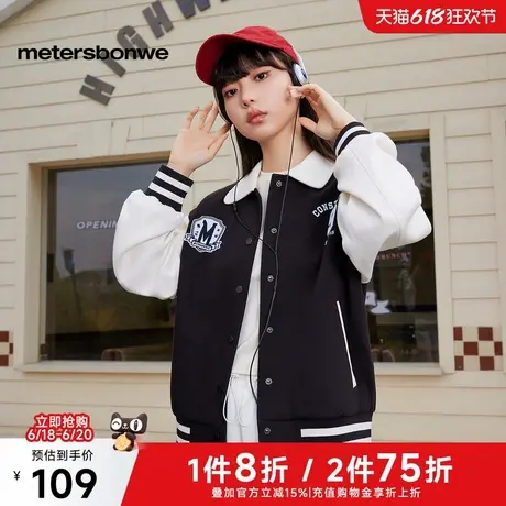 美特斯邦威棒球外套女2025春季新款经典翻领设计甜酷宽松学院上衣图片