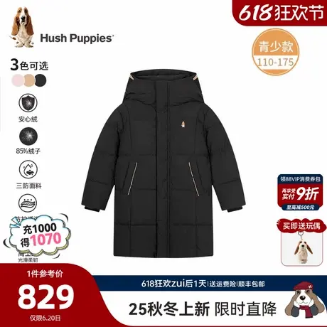 【25冬新品】暇步士童装儿童长款三防羽绒服男童连帽女童保暖外套图片