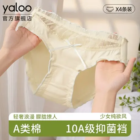 雅鹿蕾丝纯欲内裤女纯棉透气新款性感中腰三角短裤头夏季薄款速干商品大图