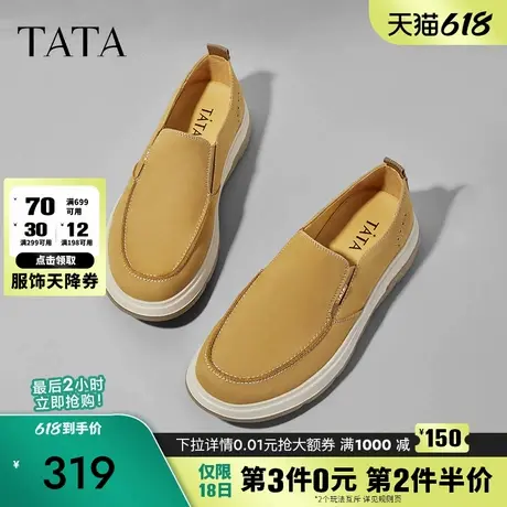 Tata他她厚底一脚蹬懒人鞋男士商务通勤父亲鞋2024秋新款TEA02AM4商品大图
