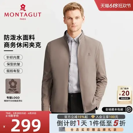 [防泼水/商务经典]梦特娇春季男士夹克立领爸爸干部外套防风抗皱J图片