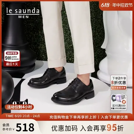 莱尔斯丹新款低帮系带商务正装鞋德比皮鞋男鞋5MM33102商品大图