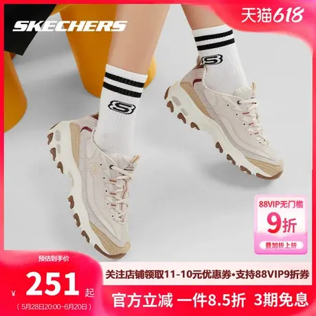 斯凯奇女鞋运动鞋2025夏季新款熊猫鞋女厚底增高鞋透气轻便休闲鞋商品大图