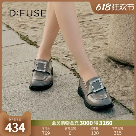 Dfuse秋季款经典百搭厚底真皮深口钻扣乐福鞋图片