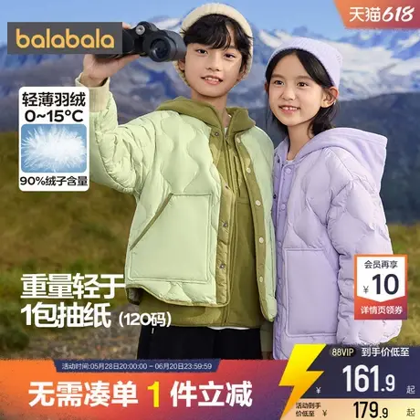 巴拉巴拉儿童羽绒服男童女童外套冬装新款童装中大童宝宝轻薄潮季商品大图