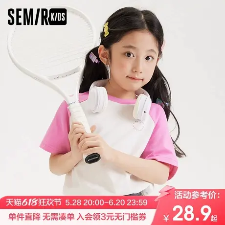 森马儿童多色夏季男女宝T恤纯色插肩袖儿童短袖百搭条纹学生上衣商品大图
