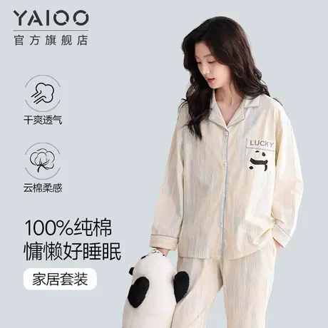 雅鹿100%纯棉睡衣女款长袖休闲时尚家居服两件套2025年春秋季新款商品大图