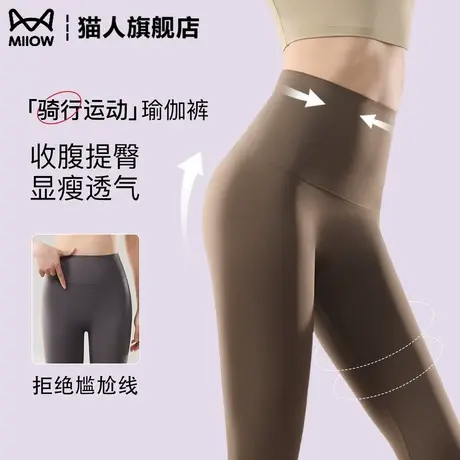 猫人瑜伽鲨鱼裤女夏薄款2025新款外穿高腰收腹提臀显瘦运动打底裤商品大图