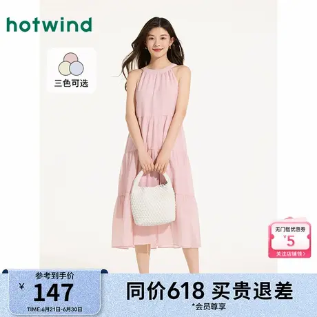 热风2025年夏季新款女士时尚粉色无袖挂脖连衣裙度假风连衣裙商品大图