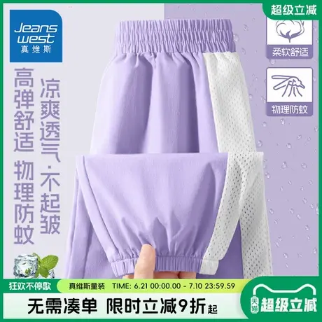 真维斯童装女童防蚊裤夏款儿童薄款速干运动裤子女孩洋气紫色长裤图片