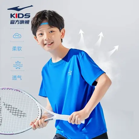 商场同款鸿星尔克童装男童透气短袖t恤2025夏季新款中大童儿童T恤图片