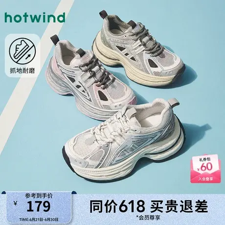 热风女鞋25春新款女士厚底出街老爹鞋舒适百搭运动鞋时尚休闲鞋潮商品大图