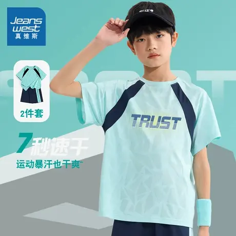真维斯童装男童套装夏2025新款青少年速干运动服男孩夏装儿童衣服商品大图