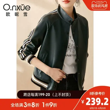 欧昵雪2023秋装新款螺纹拼接立领PU皮衣短外套女长袖通勤韩版时尚图片