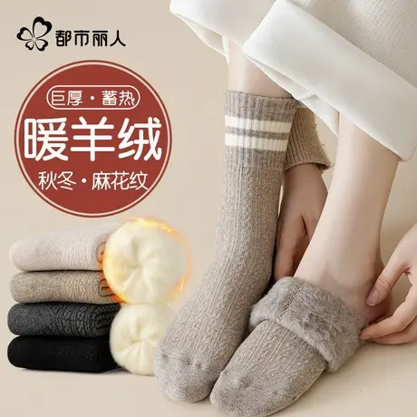 都市丽人超厚羊毛中筒袜子女加厚羊绒袜秋冬季保暖款毛绒条纹长袜商品大图