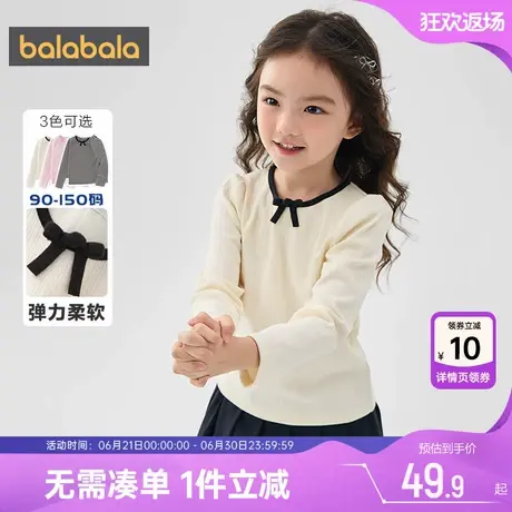 巴拉巴拉女童长袖T恤宝宝公主打底衫春秋款童装儿童洋气条纹上衣商品大图