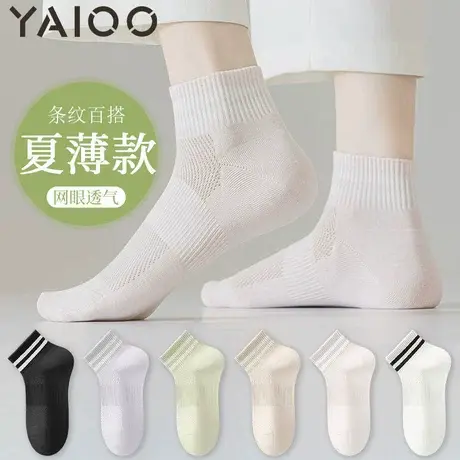 雅鹿袜子女夏季薄款2025新款棉袜吸汗防臭低帮网红潮短筒袜无骨袜商品大图