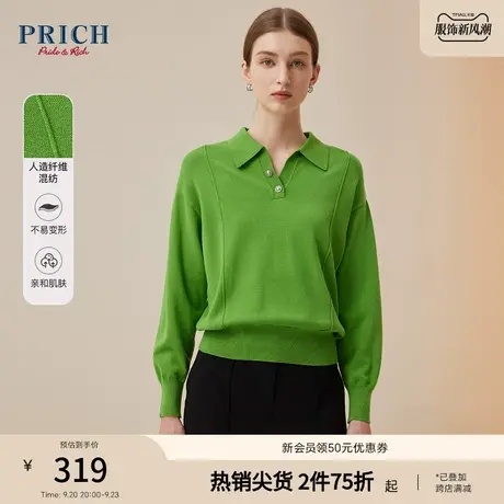 PRICH针织衫新品秋冬新款百搭Polo领宽松落肩纽扣毛衣女商品大图