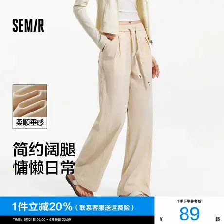 森马休闲裤女垂感阔腿裤慵懒日系简约夏季松紧腰抽绳长裤气质女士商品大图