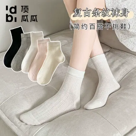 顶瓜瓜夏季薄款网眼袜子女中筒袜透气少女简约甜美纯色无骨女短袜图片