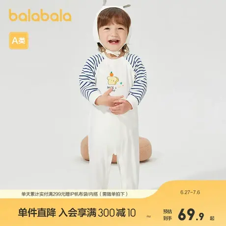 巴拉巴拉婴儿连体衣新生儿包屁哈衣爬服2025新款萌趣商品大图
