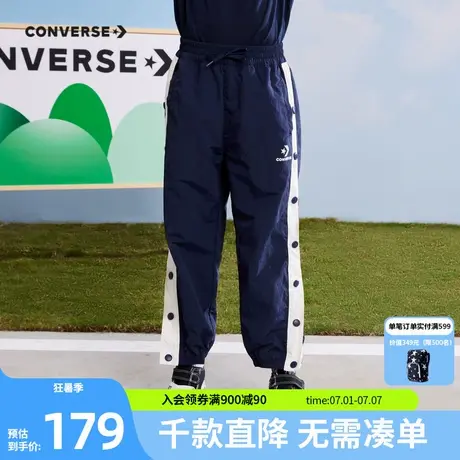 匡威儿童装男童裤子宽松运动裤2024春秋新款休闲长裤中大童排扣裤图片