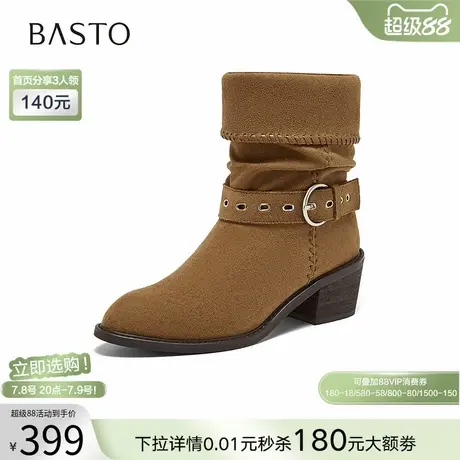 【可颂靴】百思图2025冬季新款西部堆堆靴粗跟尖头女美拉德短靴商品大图