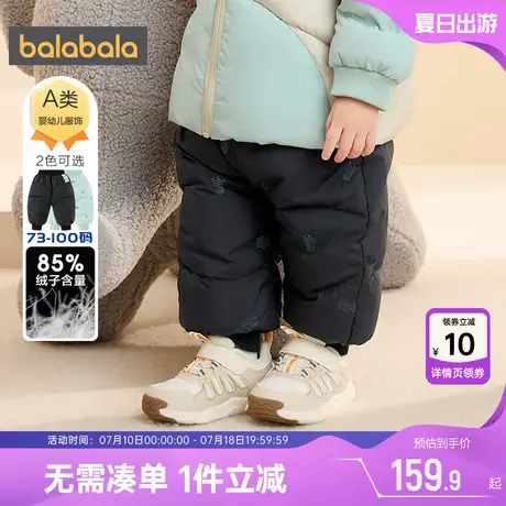巴拉巴拉宝宝羽绒裤婴儿裤子冬装新款童装男女童长裤洋气保暖棉裤图片