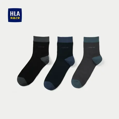HLA/海澜之家含莱赛尔袜子拼色透气舒爽简约舒适时尚中筒袜男图片