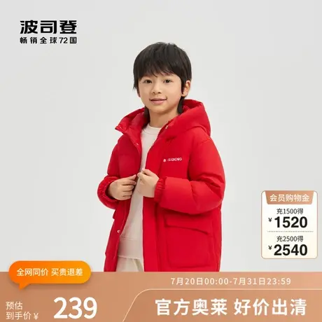 波司登奥莱儿童时尚潮流中款百搭柔软舒适连帽羽绒服冬季商品大图