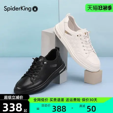 蜘蛛王男鞋真皮板鞋男头层牛皮夏季透气软底牛皮网眼低帮小白鞋商品大图