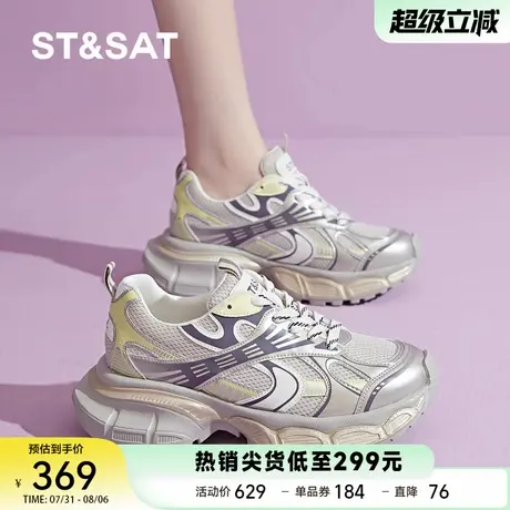 星期六老爹鞋女2025秋季新款网面透气拼色休闲鞋小个子厚底运动鞋商品大图