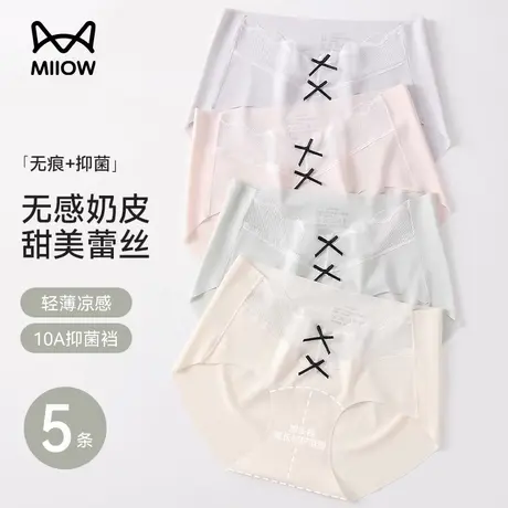 猫人内裤女士纯棉抗菌裆蕾丝纯欲2025新款女生中腰透气舒适短裤女商品大图