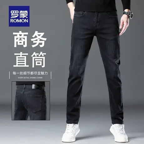 罗蒙高端男士商务牛仔裤秋季新款修身潮流直筒裤弹力休闲长裤N2Z商品大图