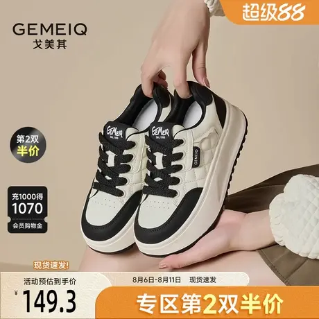 戈美其真皮小白鞋女舒适春季新款加绒女鞋菱格软底厚底休闲运动鞋图片