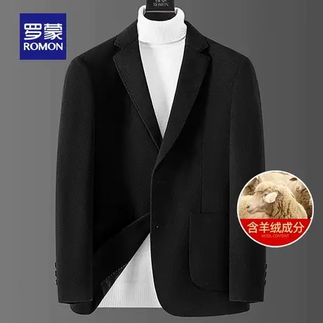 【含羊绒】罗蒙男士西装2025秋季新款纯色单西外套商务羊毛西服男图片