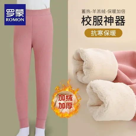 罗蒙儿童校服神器女童保暖裤男童加绒打底裤子一体绒冬季加厚棉裤商品大图