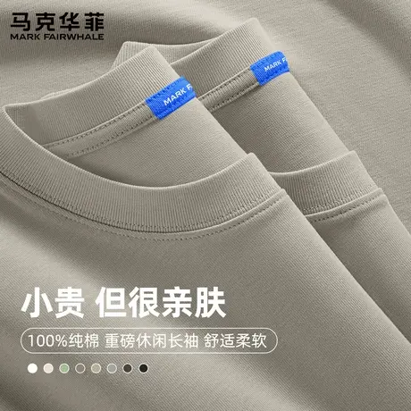 马克华菲男士长袖t恤春秋季男生纯棉圆领灰色宽松打底衫2025新款商品大图