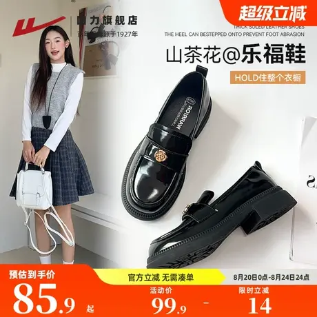 回力山茶花乐福鞋女2025秋季新款厚底英伦风复古黑色小皮鞋女单鞋商品大图
