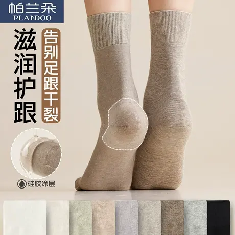 防裂袜子脚后跟干裂纯棉女士中筒袜硅胶保湿护脚足跟防皲裂长筒袜商品大图